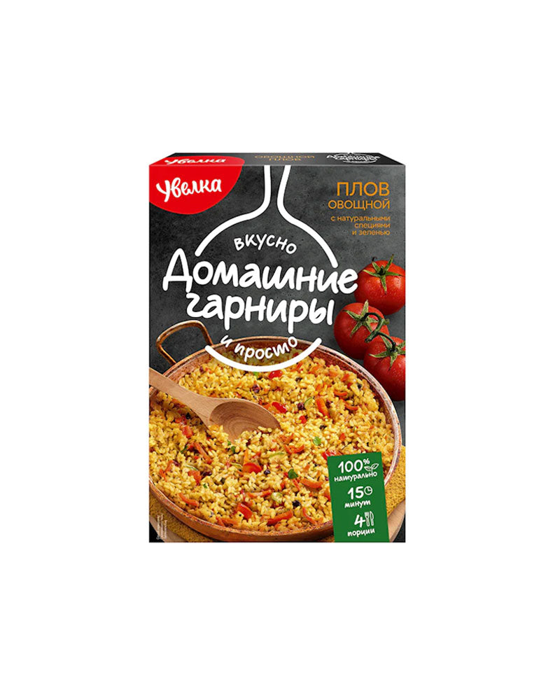 Uvelka - Vegetable Pilaf (Boil Bag) 2*150gr