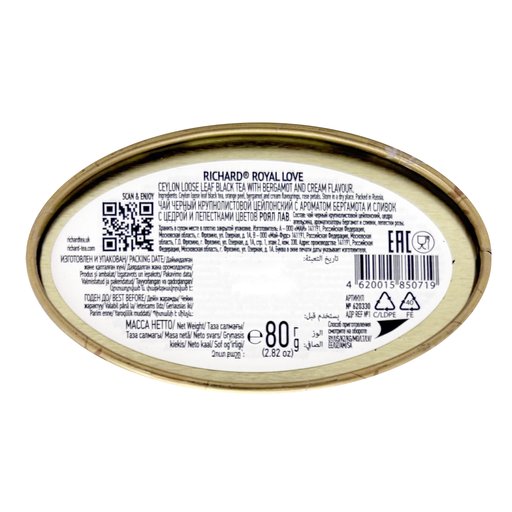 Tea Black Loose Royal Love –  Tin – 2.82 oz (80gr)