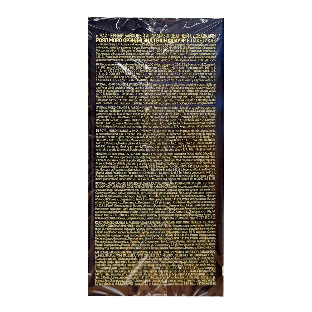 Tea Black Royal Moro Orange, and Passion Flower – Box – 25 Tea Bags – 2.2 oz (62 gr)