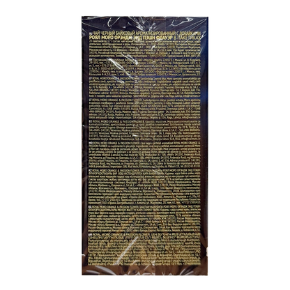 Tea Black Royal Moro Orange, and Passion Flower – Box – 25 Tea Bags – 2.2 oz (62 gr)