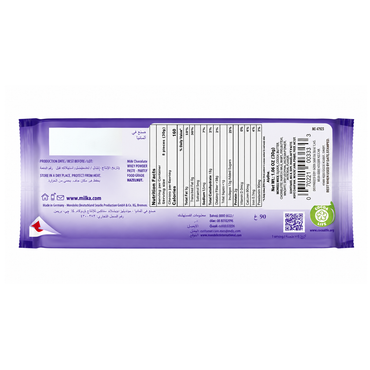 Chocolate Alpine Milk – 3.53 oz (100gr)