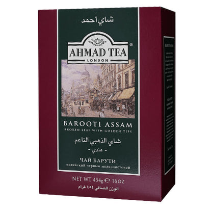 Чай черный рассыпной Барутти Ассам – коробка – 17,64 унции (500 г)