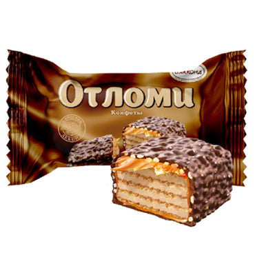 Candy Choco Wafers Black Otlomi – 1lb (454g)