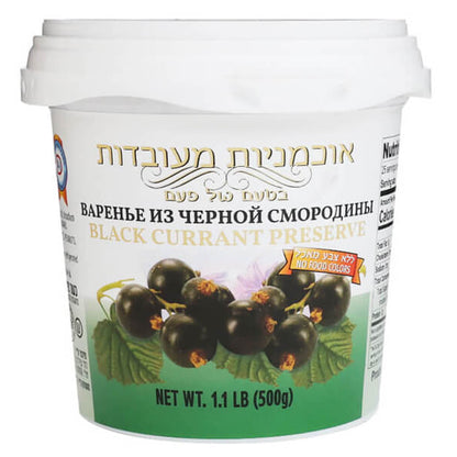 Preserve Israel Blackcurrant – 17.64 oz (500gr)
