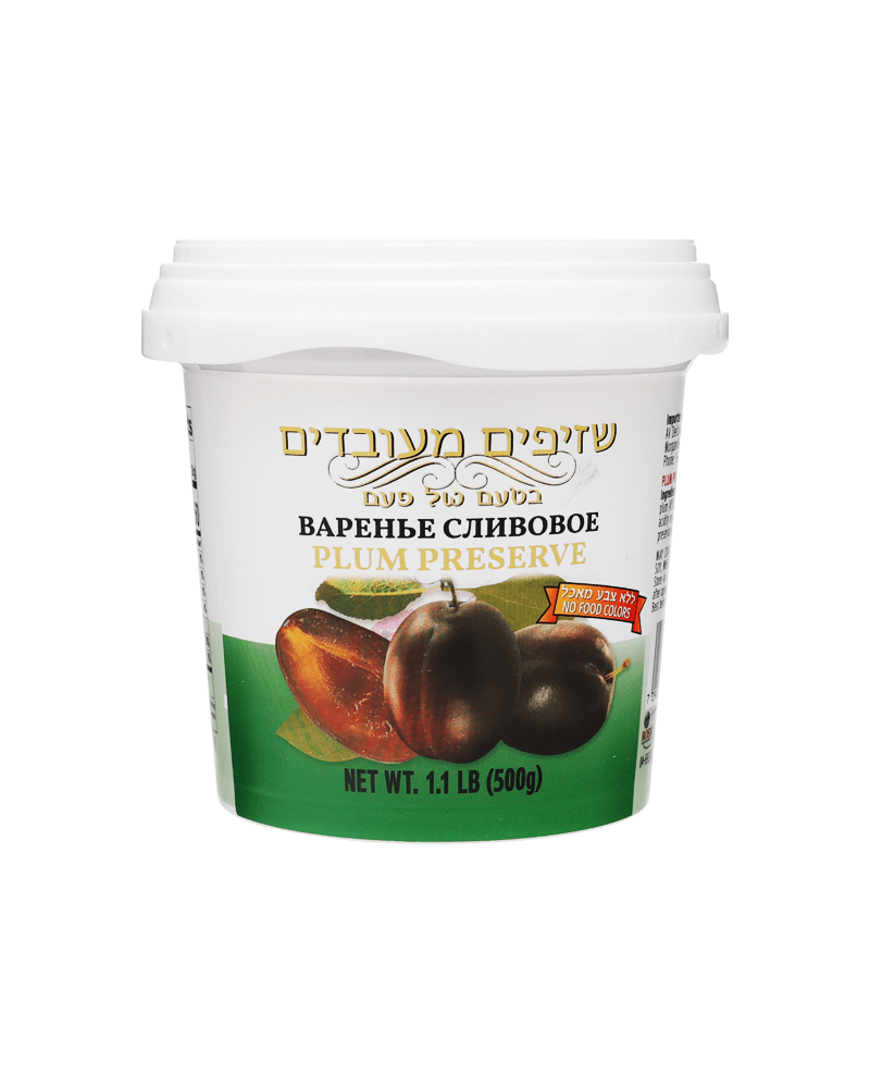 Av Delicious - Israel Preserve Plum 500gr