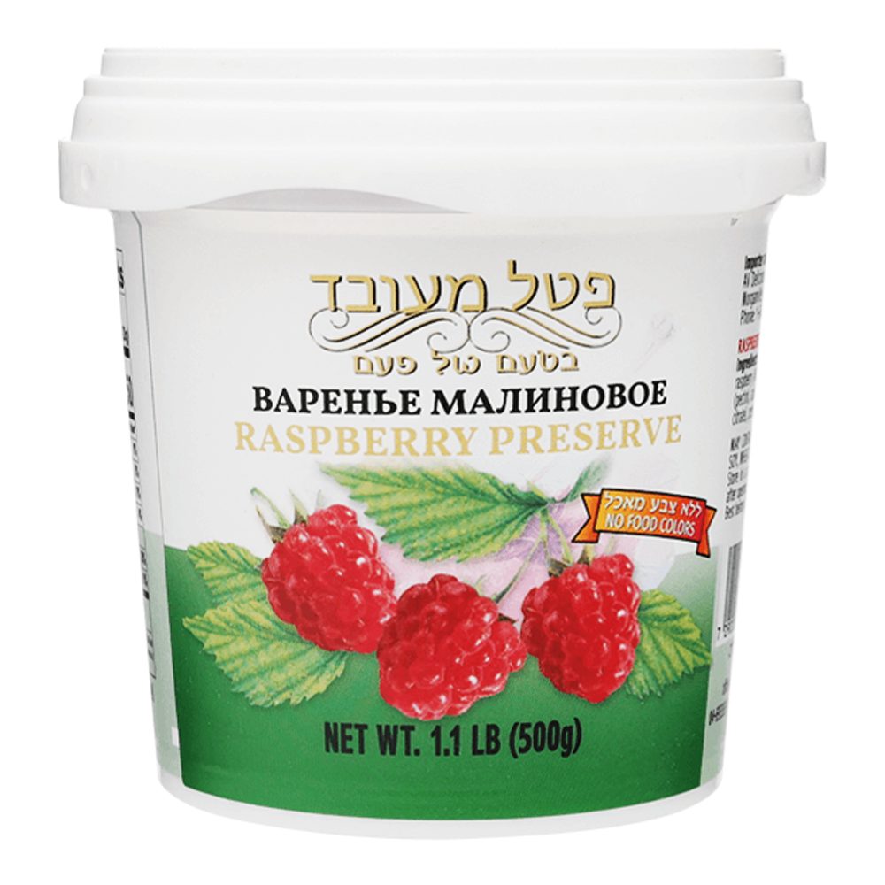Preserve Israel Raspberry – 17.64 oz (500gr) – Gostockup