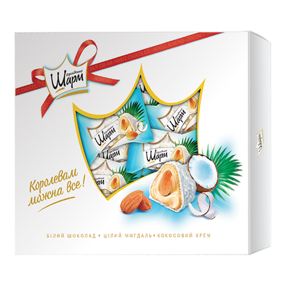 Candy Gift Box Royal Charm with Coconut, and Whole Almond – Box – 6.53 oz (185 gr)