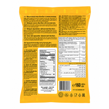 Multicereal Sticks Bambuk – With Chocolate – 160 gr