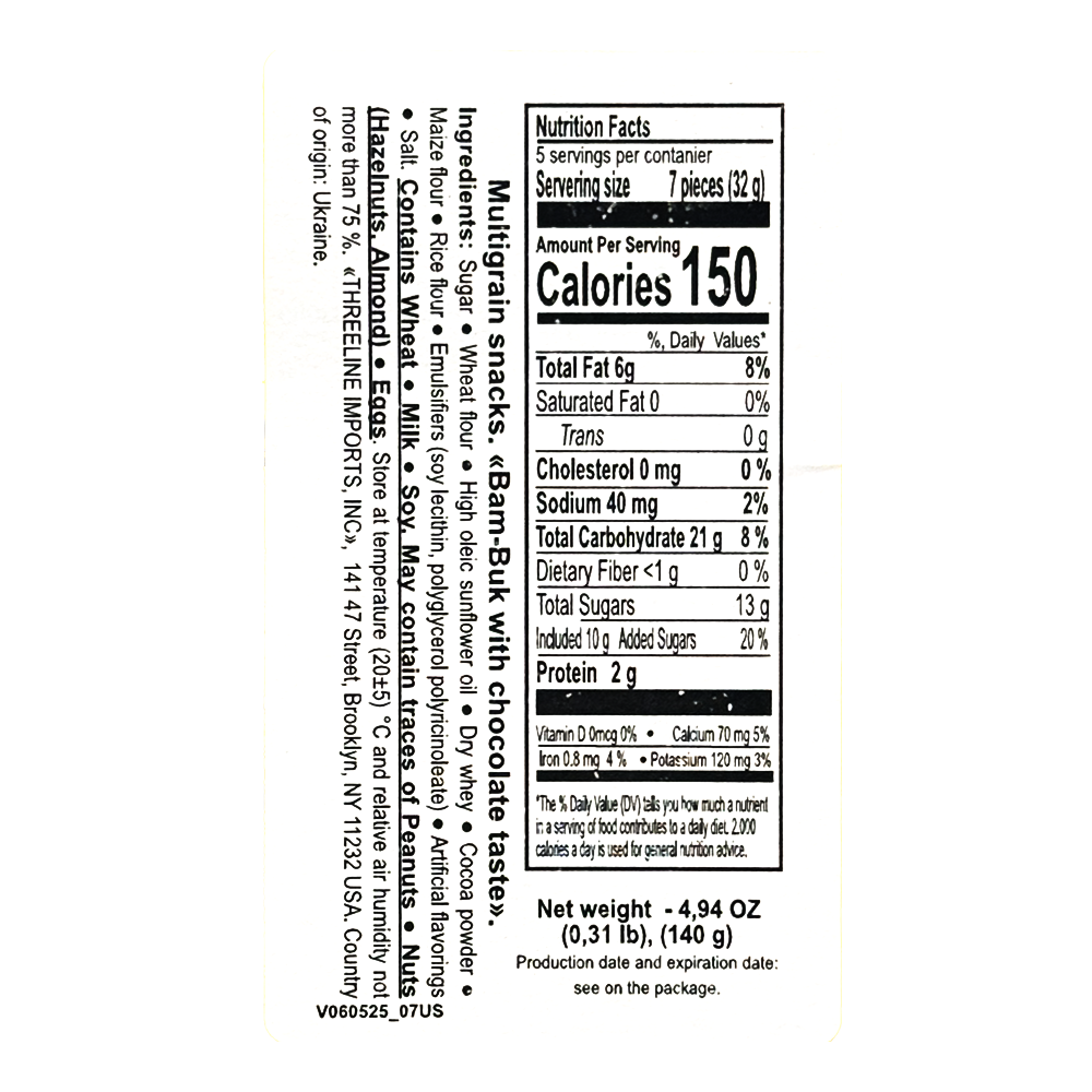 Multicereal Sticks – Bambuk with Chocolate – 4.94 oz (140 gr)