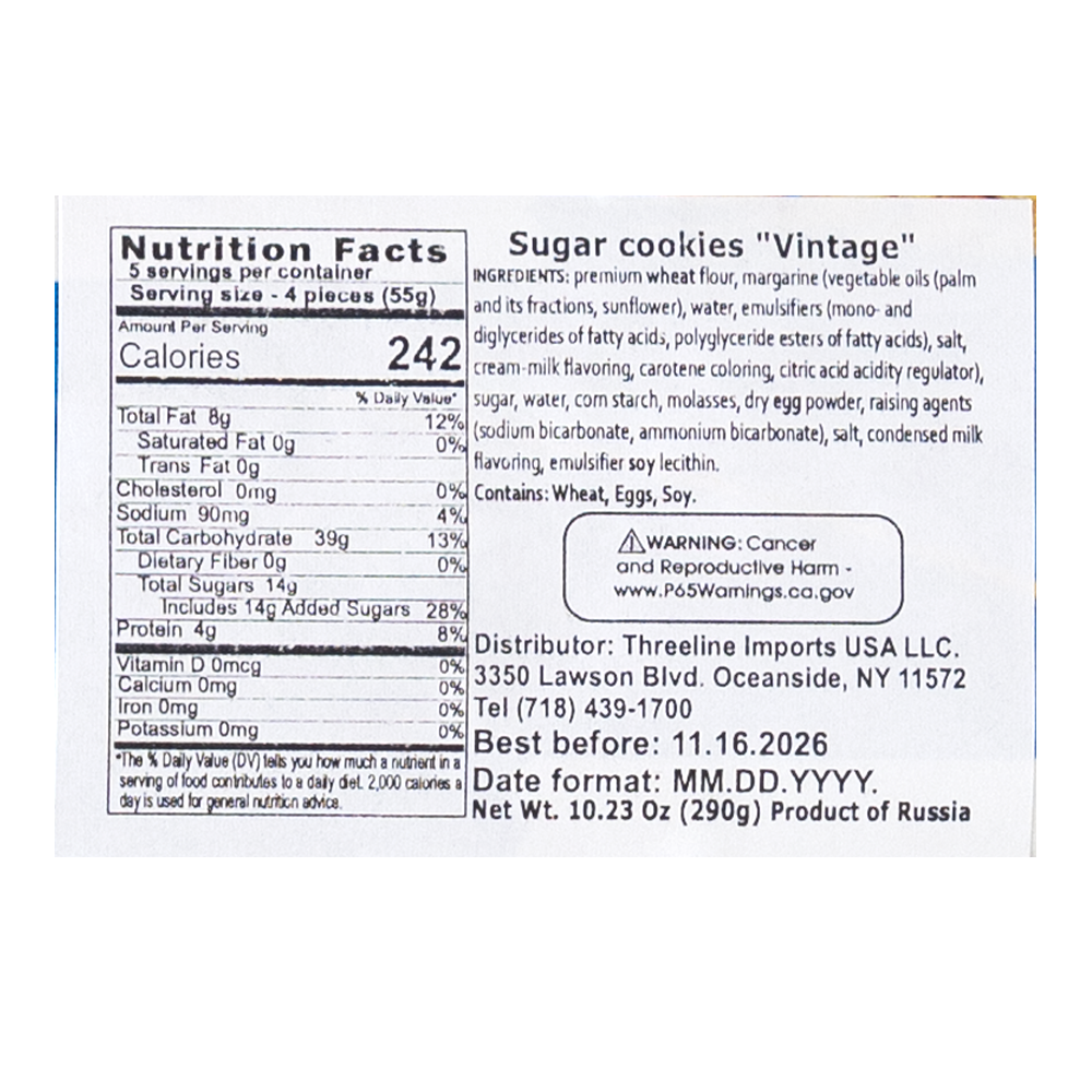 Cookies Vintage – 10.23 oz (290 gr)