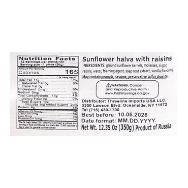 Halva Sunflower with Raisin – Box – 12.35 oz (350 gr)