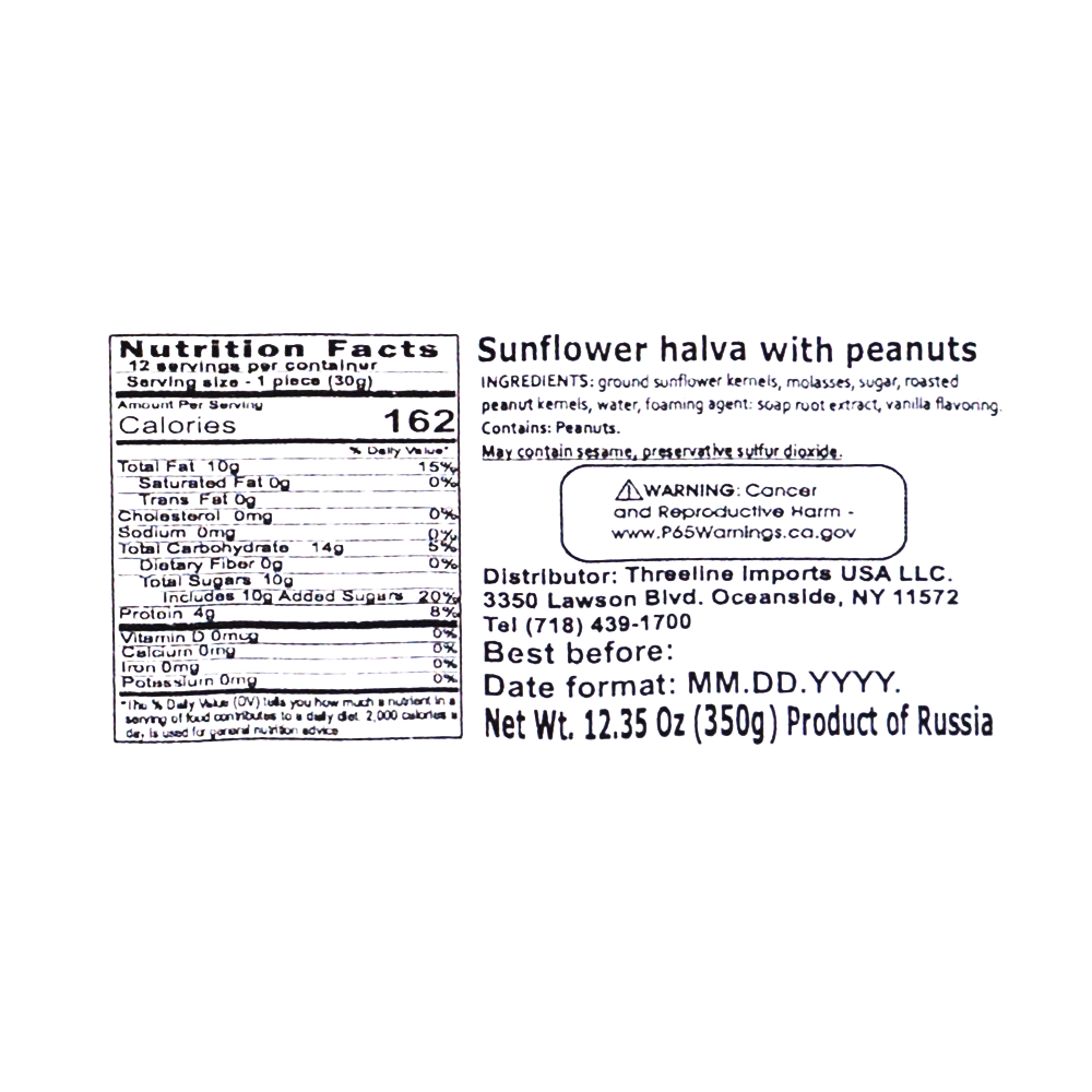 Halva Sunflower with Peanuts – Box – 12.35 oz (350 gr)