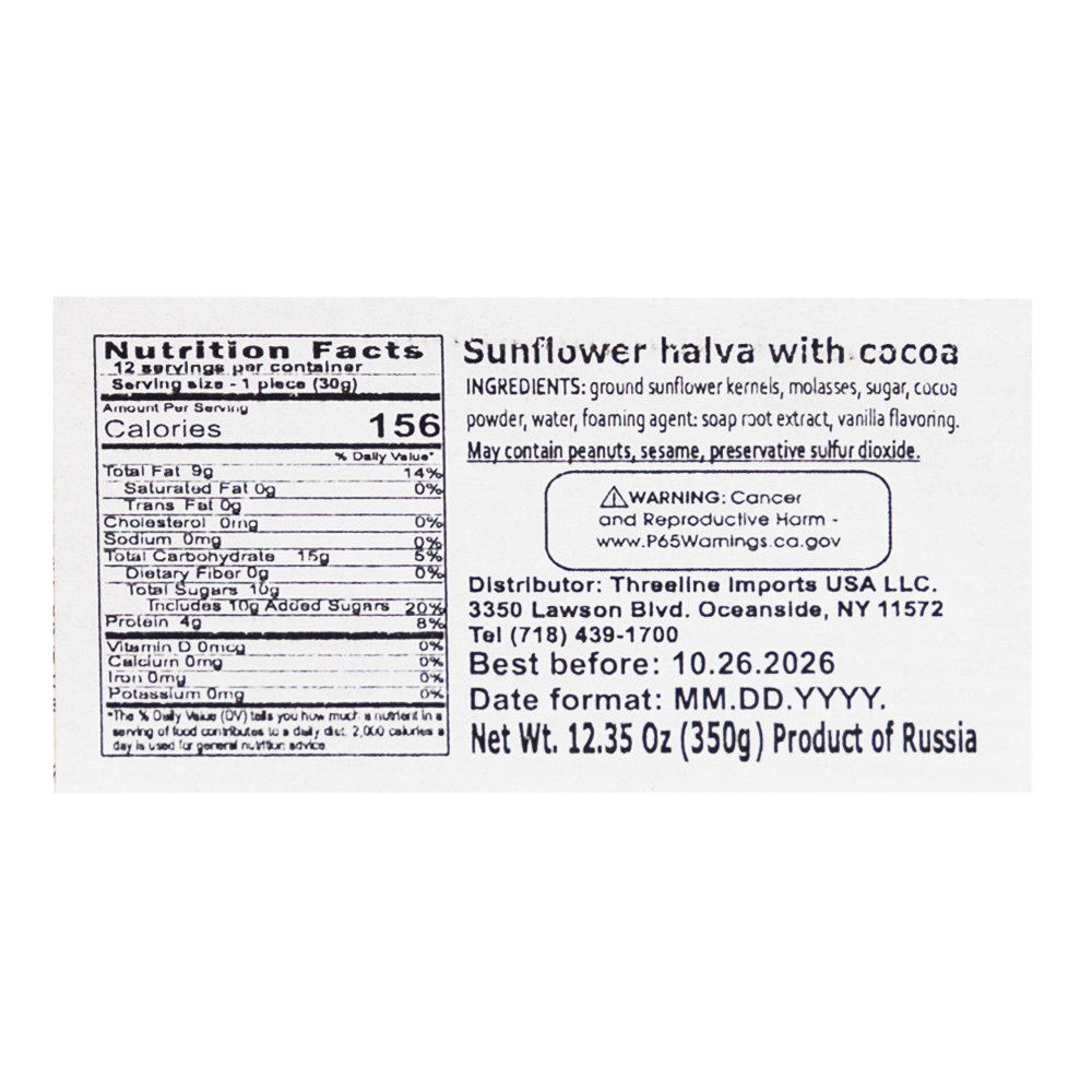 Halva Sunflower with Cocoa – Box – 12.35 oz (350 gr)