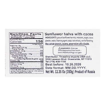 Halva Sunflower with Cocoa – Box – 12.35 oz (350 gr)