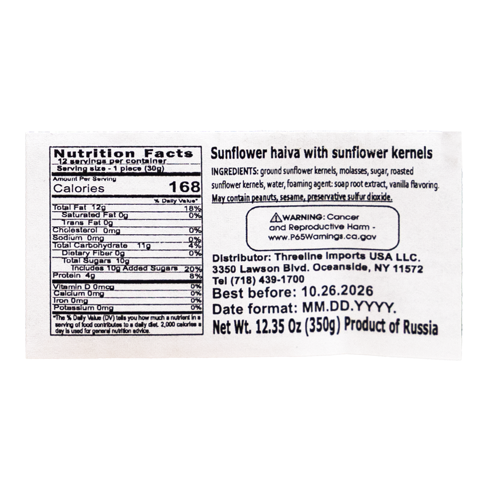 Halva Sunflower with Kernels – Box – 12.35 oz (350 gr)