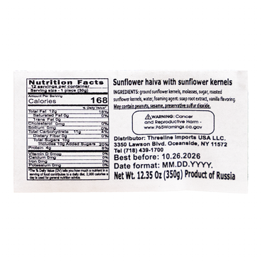 Halva Sunflower with Kernels – Box – 12.35 oz (350 gr)