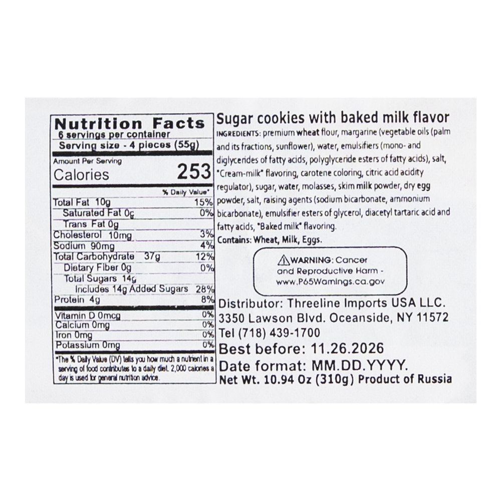 Cookies Baked Milk – 10.93 oz (310 gr)