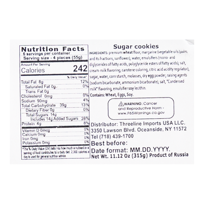 Cookies Sugar – 10.93 oz (310 gr)