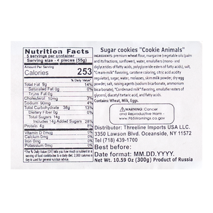 Cookies Animals – 10.58 oz (300 gr)
