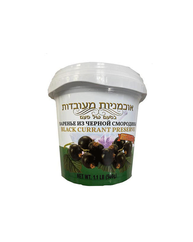 Av Delicious - Israel Preserve Blackcurrant 500gr