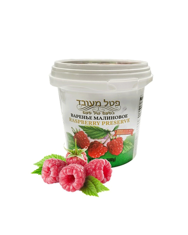 Av Delicious - Israel Preserve (Light) Raspberry 500gr