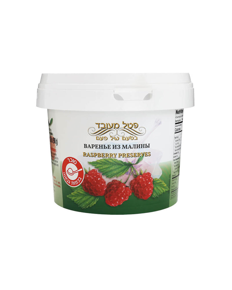 Av Delicious - Israel Preserve Raspberry 900gr