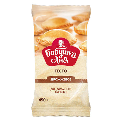 Dough Yeast for Baking – 15.87 oz (450gr)