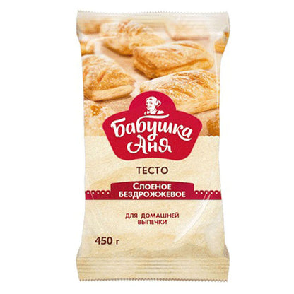 Dough Puff Pastry Non-Yeasted – 15.87 oz (450gr)