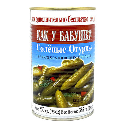 Brine Israel Cucumbers – 23 oz (650gr)