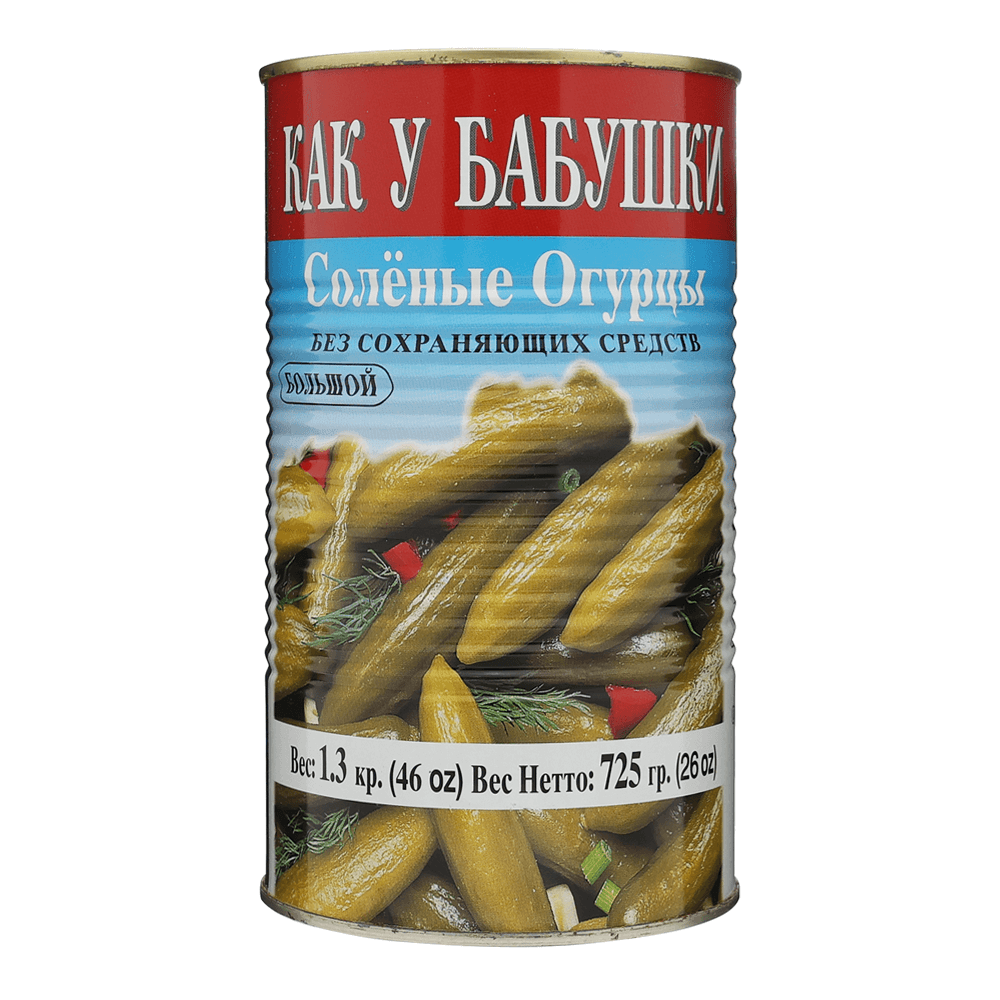 Brine Israel Cucumbers – 46.0 oz (1304gr)