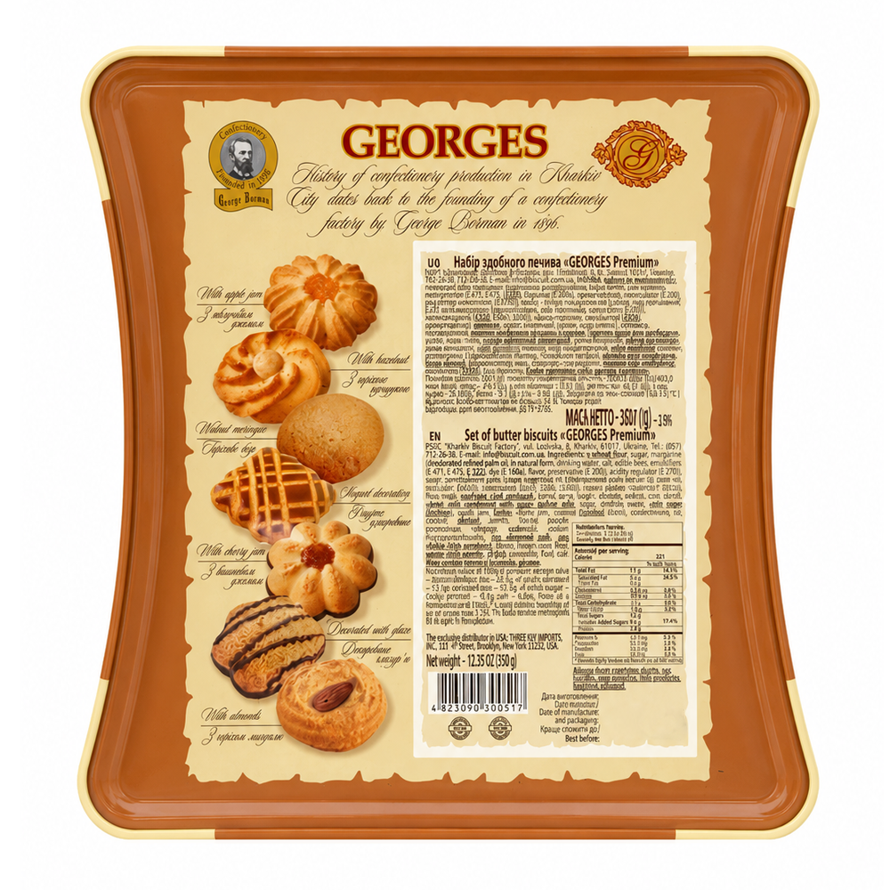 Набір асорті печива Georges Premium – 12,35 унції (350 г)