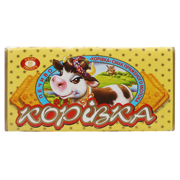 Cookies Korovka With Baked Milk – 6.35 oz (180gr)