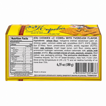 Cookies 33 Korovki With Cream Yogurt – 6.35 oz (180gr)
