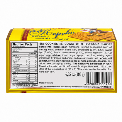 Печенье 33 коровки со сливочным йогуртом – 6,35 унции (180 г)