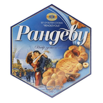 Cookies Assorted Set Randevu – 12.35 oz (350gr)