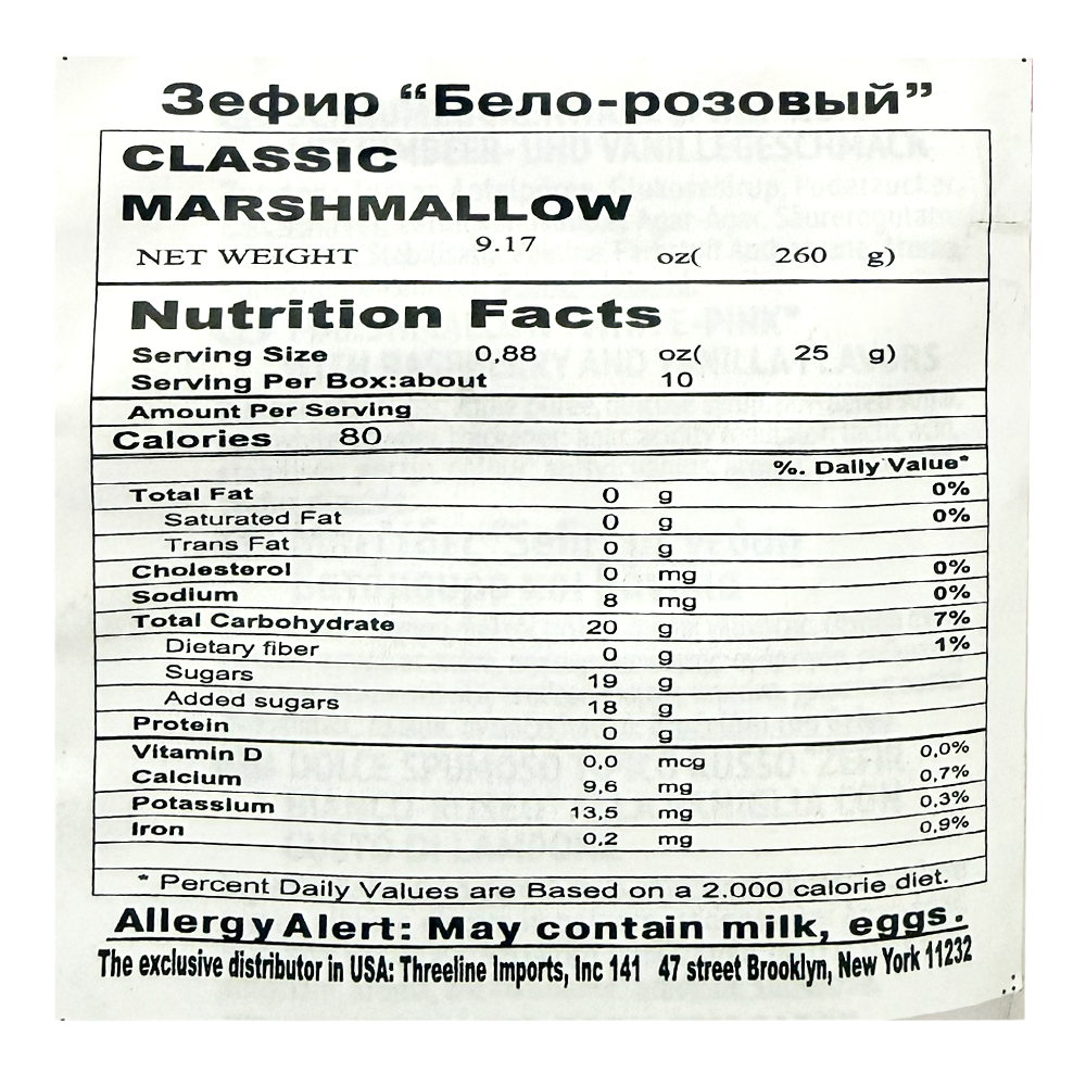 Marshmallow White Pink – 9.17 oz (260gr)