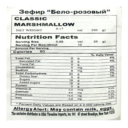 Marshmallow White Pink – 9.17 oz (260gr)