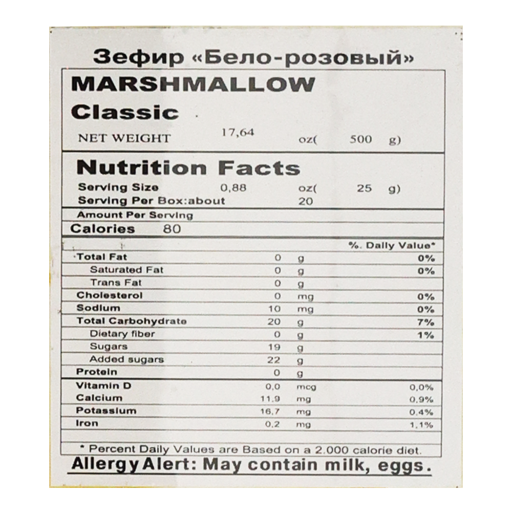Marshmallow White Pink – 17.64 oz (500gr)