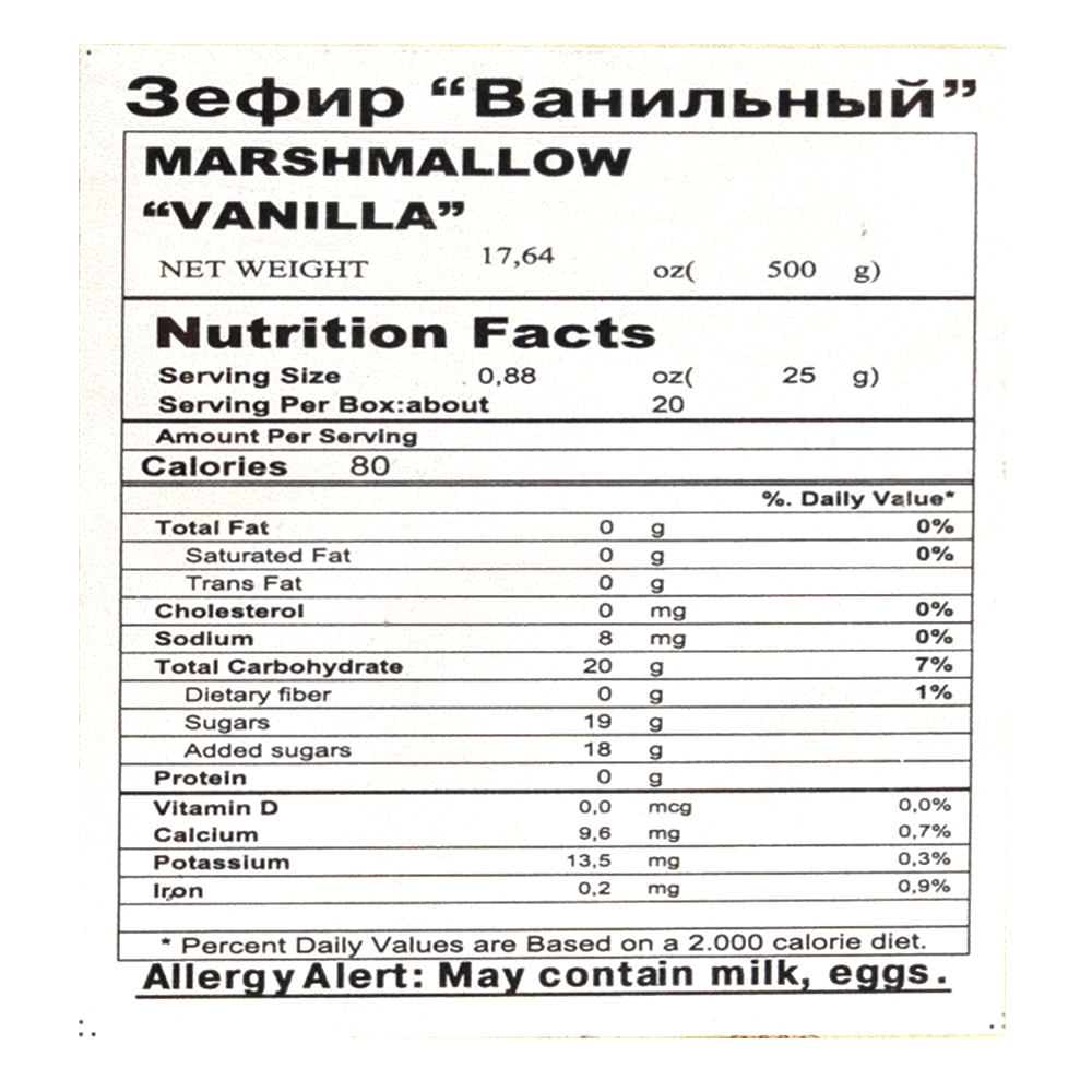 Marshmallow Vanilla – 17.64 oz (500gr)