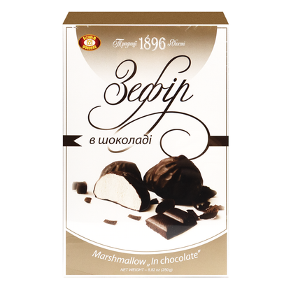 Marshmallow Chocolate Glaze – 8.82 oz (250gr)