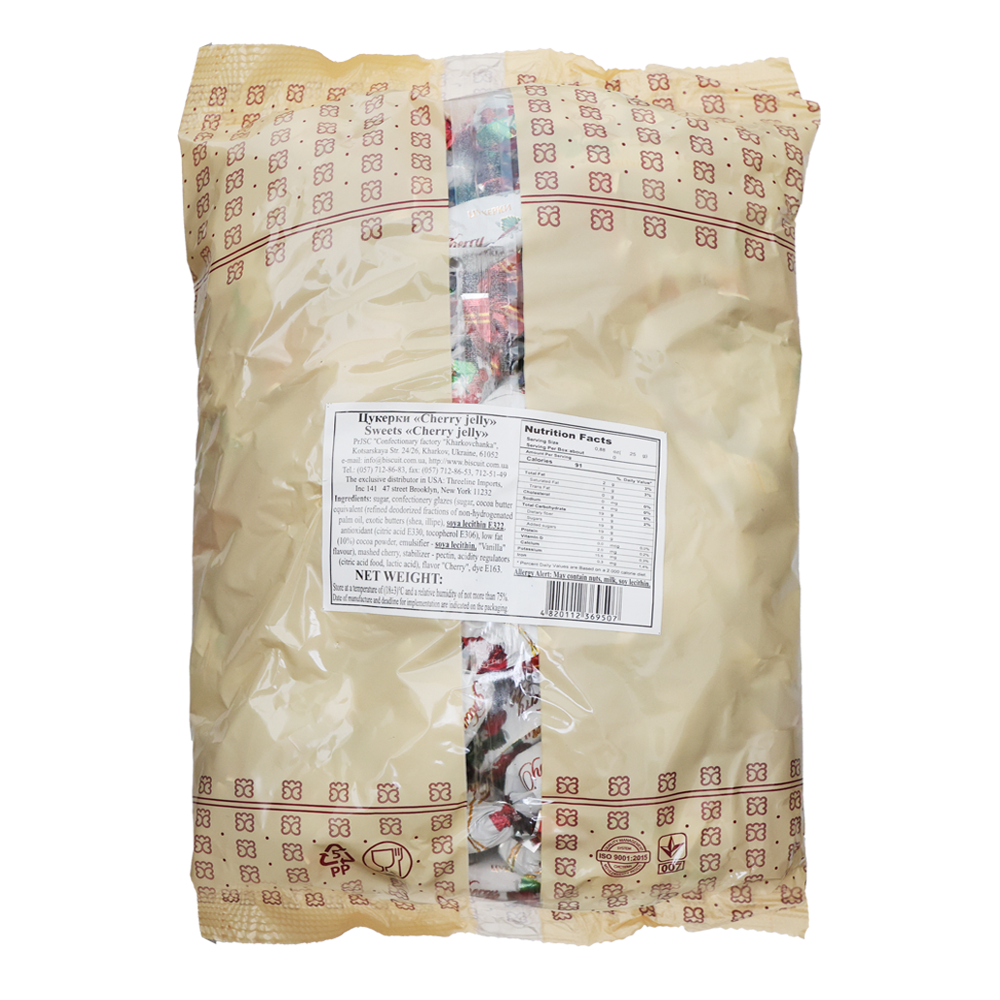 Candy Choco Jelly – Cherry – 1lb (453gr)