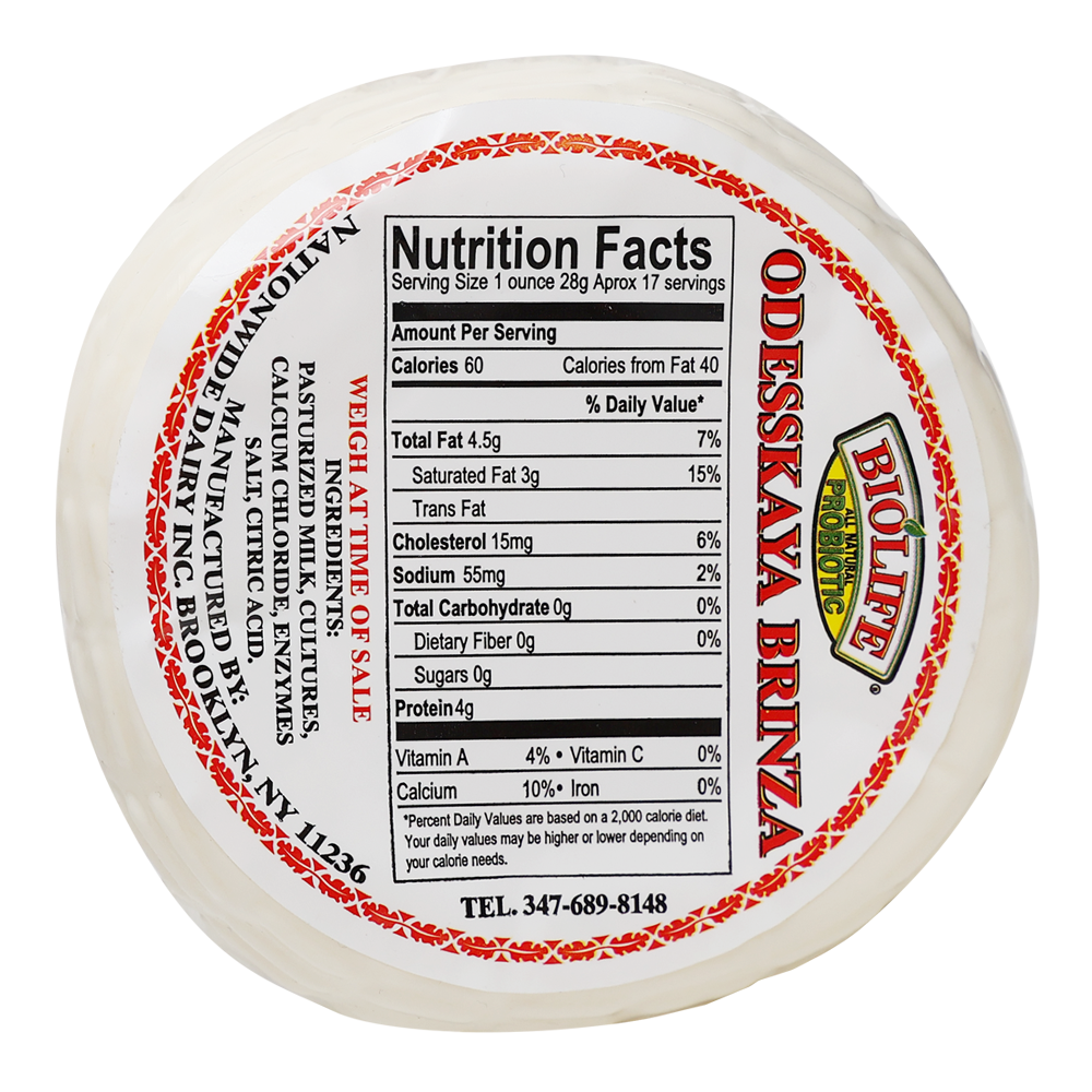 Бринза Одесская – Фасовая упаковка – около 1 фунта