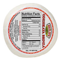 Бринза Одесская – Фасовая упаковка – около 1 фунта