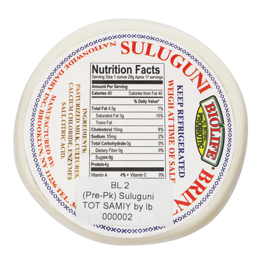 Suluguni Tot Samiy –  Pre Pack –   Sold by Piece