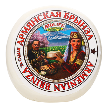 Brinza Armyanskaya –  Pre Pack –   Sold by Piece