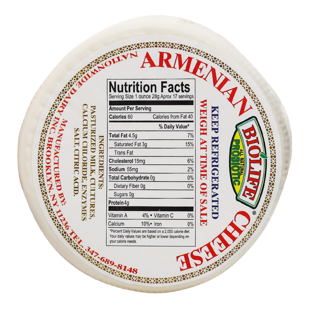 Brinza Armyanskaya –  Pre Pack –   approx 1lb