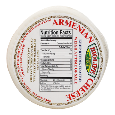 Brinza Armyanskaya –  Pre Pack –   approx 1lb