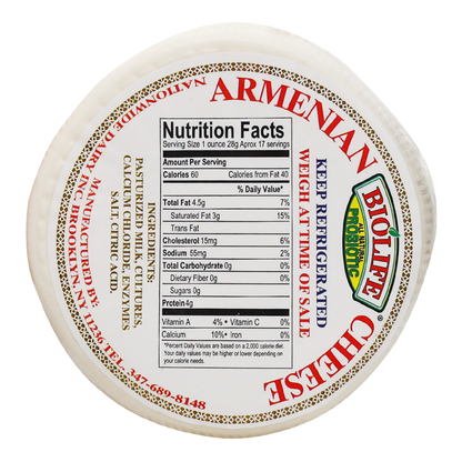 Brinza Armyanskaya –  Pre Pack –   Sold by Piece