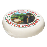 Suluguni Kavkazskiy –  Pre Pack –   approx 1lb