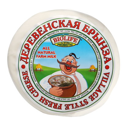 Brinza Derevenskaya –  Pre Pack –   Sold by Piece